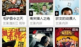 4399电影,青春校园的奇幻之旅
