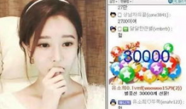 韩女主播直播性爱,韩女主播性爱直播事件引发热议