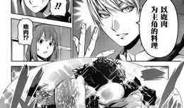 爆衣漫画,揭秘时尚与激情的视觉盛宴