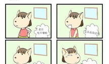 欢喜冤家漫画,爱恨交织的甜蜜纠葛
