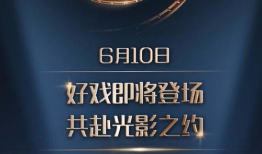 中央电视台电影频道,传承经典故事