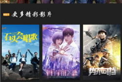 365电影院,年度电影盛宴，尽享视听盛宴