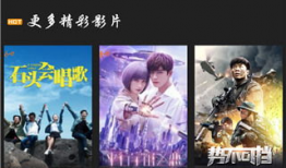 365电影院,年度电影盛宴，尽享视听盛宴