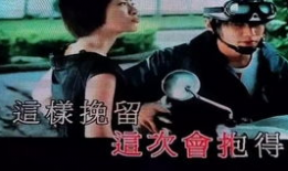 一路向北电影完整版,穿越时光的青春记忆
