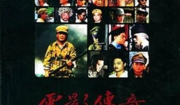 电影传奇,光影岁月里的不朽经典